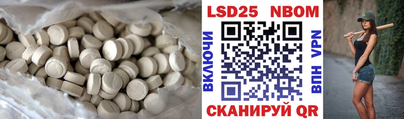 Лсд 25 экстази ecstasy  Шарыпово 
