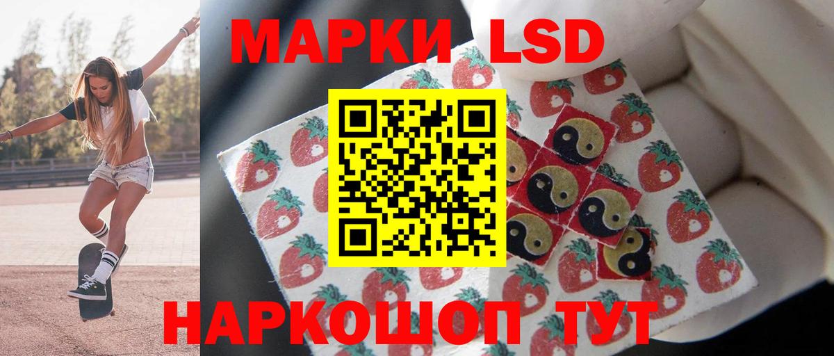 БУТИРАТ Шарыпово