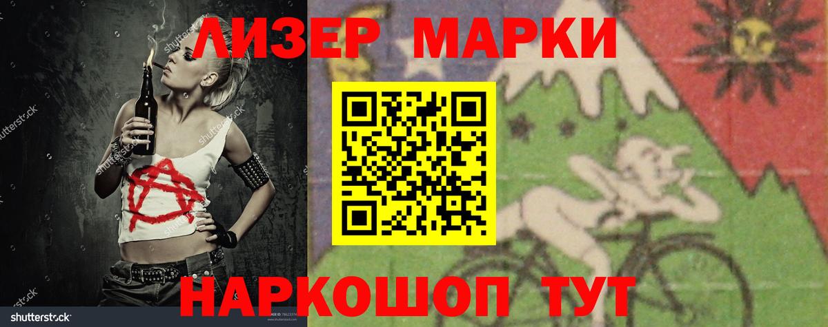 ЛСД экстази кислота Шарыпово