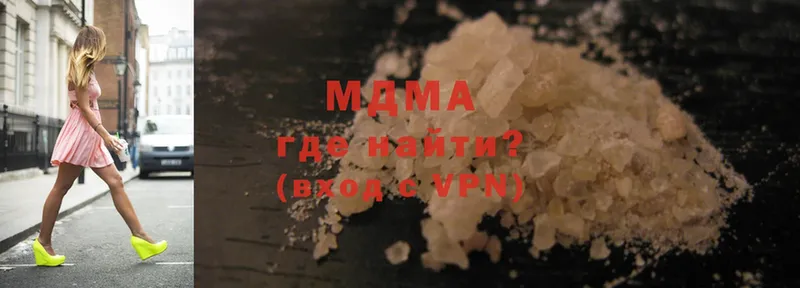 MDMA VHQ  Шарыпово 