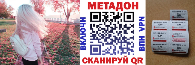 Метадон белоснежный  Шарыпово 
