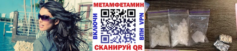 МЕТАМФЕТАМИН винт hydra ссылки Шарыпово