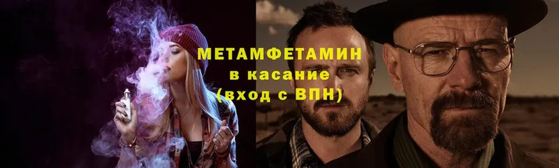 omg   Шарыпово  Метамфетамин витя 