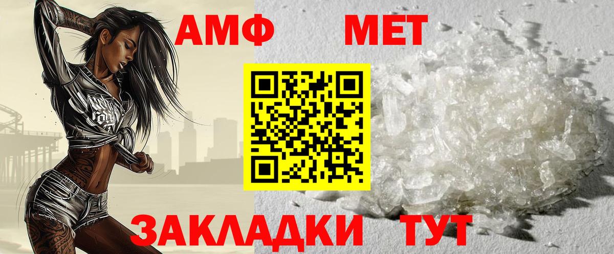 Меф   МДМА  ТГК  Вход с VPN  МАРИХУАНА  ГАШИШ  Шарыпово  КОКАИН 
