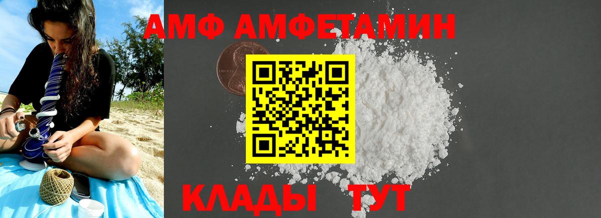 Метамфетамин пудра Шарыпово