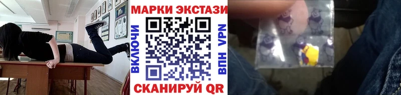Марки NBOMe 1500мкг  даркнет какой сайт  Шарыпово 