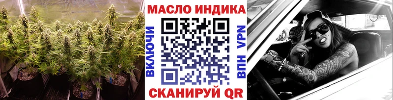 ТГК жижа  blacksprut ссылки  Шарыпово 