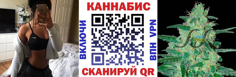 Бошки марихуана White Widow купить Шарыпово