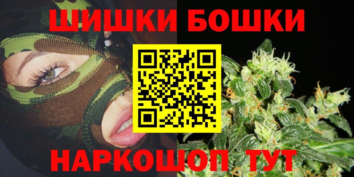 Марихуана ГИДРОПОН Шарыпово