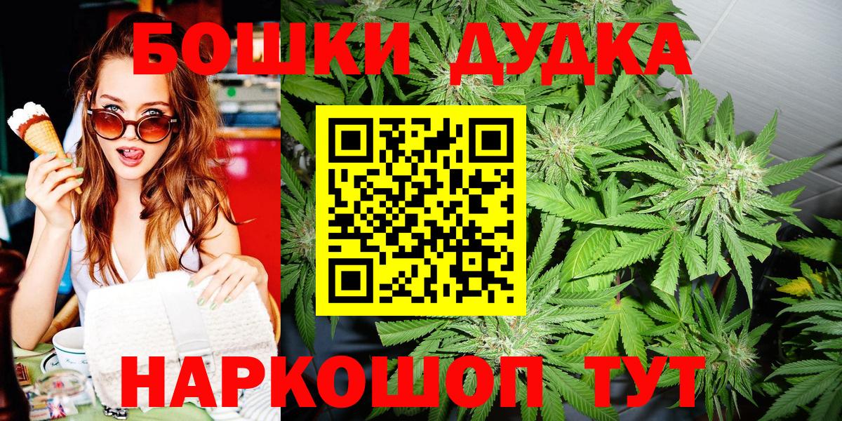 Канабис LSD WEED  Шишки марихуана THC 21%  Шарыпово  Конопля MAZAR  Вход с VPN 